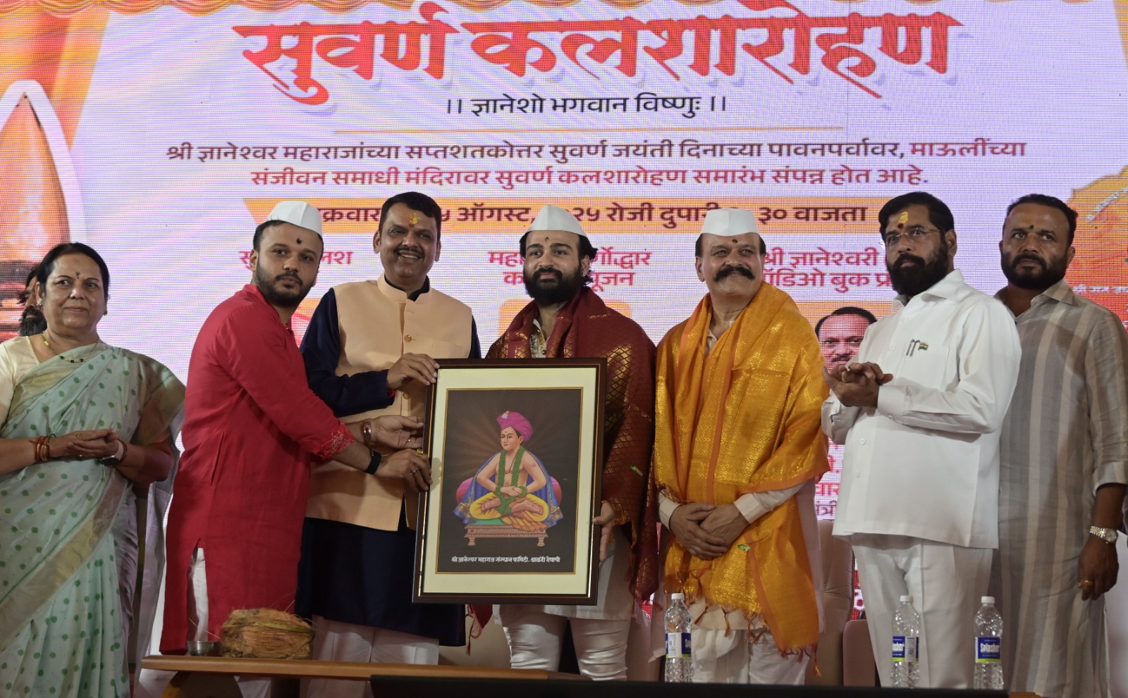 22-kg Golden Kalash Installed at Sant Dnyaneshwar Temple, Crafted by Shripad Shankar Nagarkar Jewellers Pune