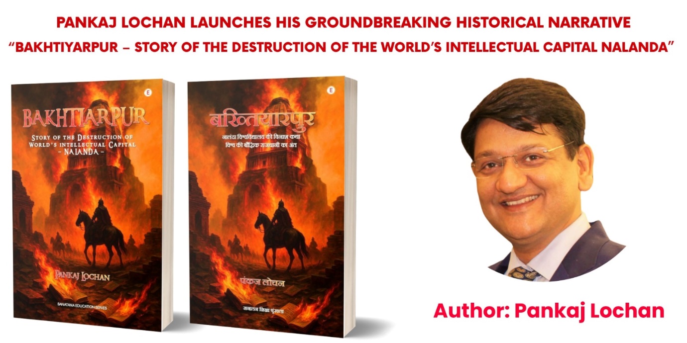 Pankaj Lochan launches his groundbreaking historical narrative: “Bakhtiarpur – Story of the Destruction of the World’s Intellectual Capital Nalanda”