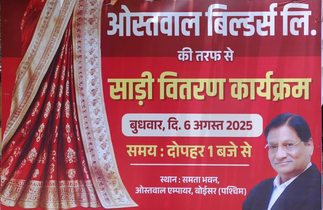 Shri Umrao Singh Ostwal Reinforces Lifelong Commitment to Philanthropy