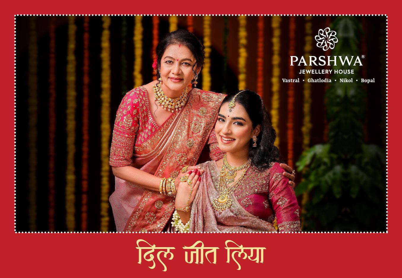 Parshwa Jewellery House brings the latest jewellery at Old Gold Rate,Now, Gujarat’s Most Trusted Jewellery Brand.