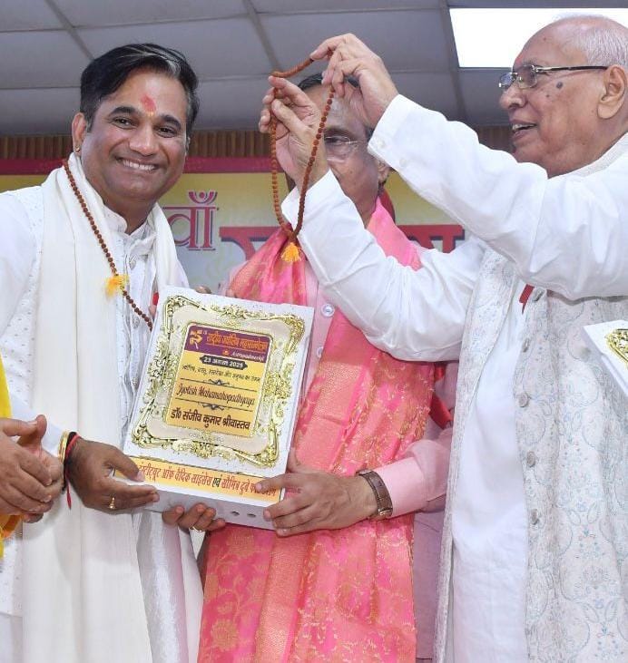 Pt. Dr. Sanjeev Kumar Srivastava Honored with Prestigious “Jyotish Mahamahopadhyaya” Award