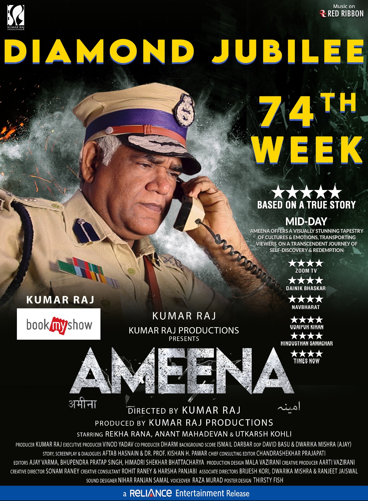 AMEENA – 74 Weeks of Unshakable Impact