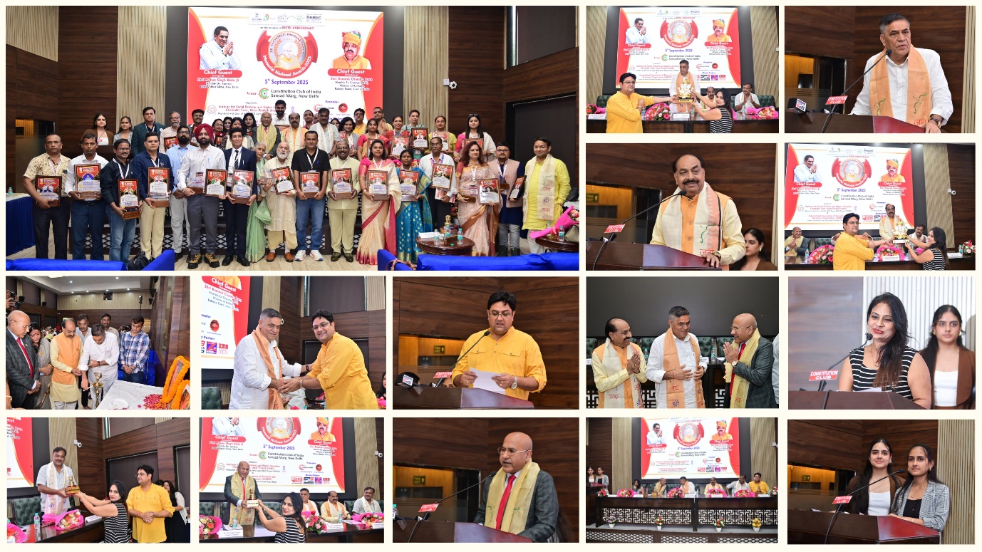 Dr. Sarvepalli Radhakrishnan Memorial National Awards – 2025 by ISRHE