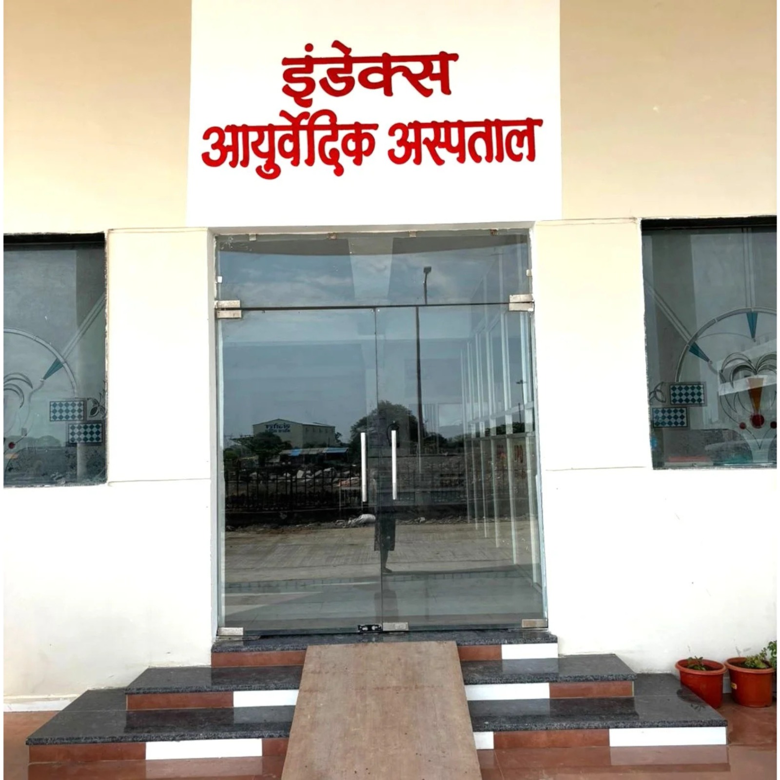 Shaping the Future of Ayurveda: Index Ayurvedic College Opens 100 BAMS Admissions
