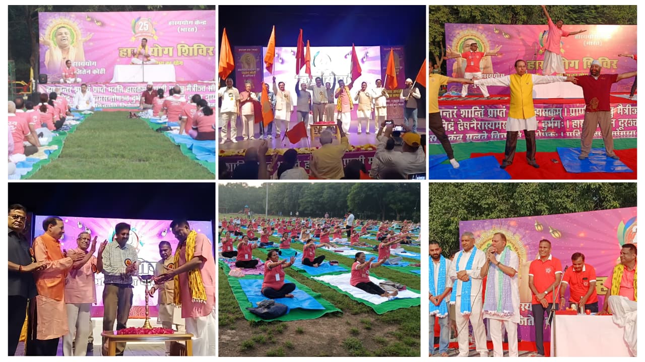 Hasya Yoga Kendra Celebrates 25 Glorious Years of Hasya Yoga, Health & Harmony
