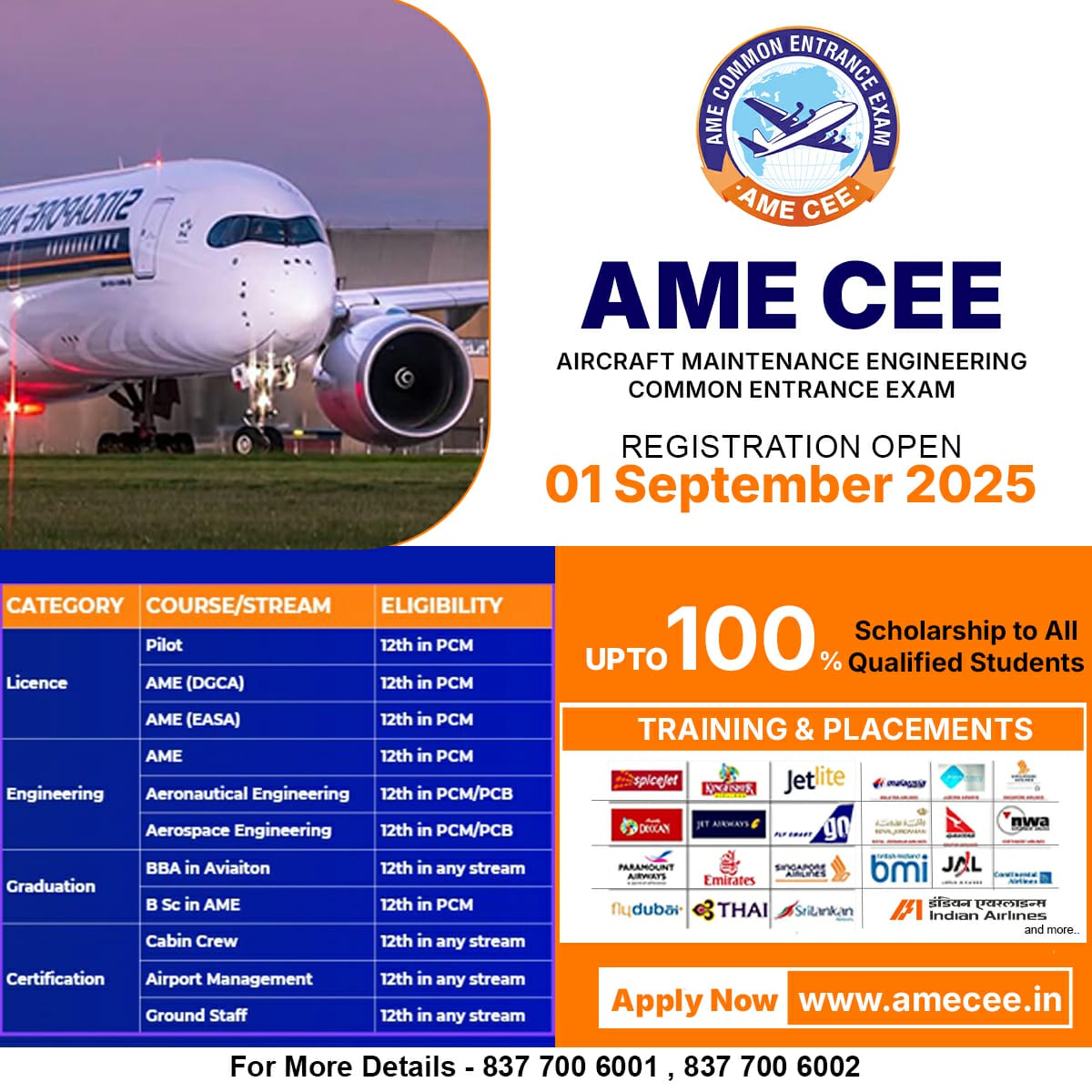 AME CEE 2026 Application Form Released – Apply Online for Aircraft Maintenance Engineering (AME), Aeronautical and Aerospace Programs in India