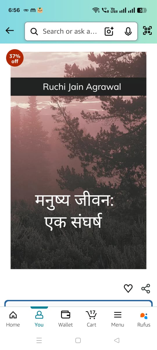 Manushya Jeevan: Ek Sangharsh