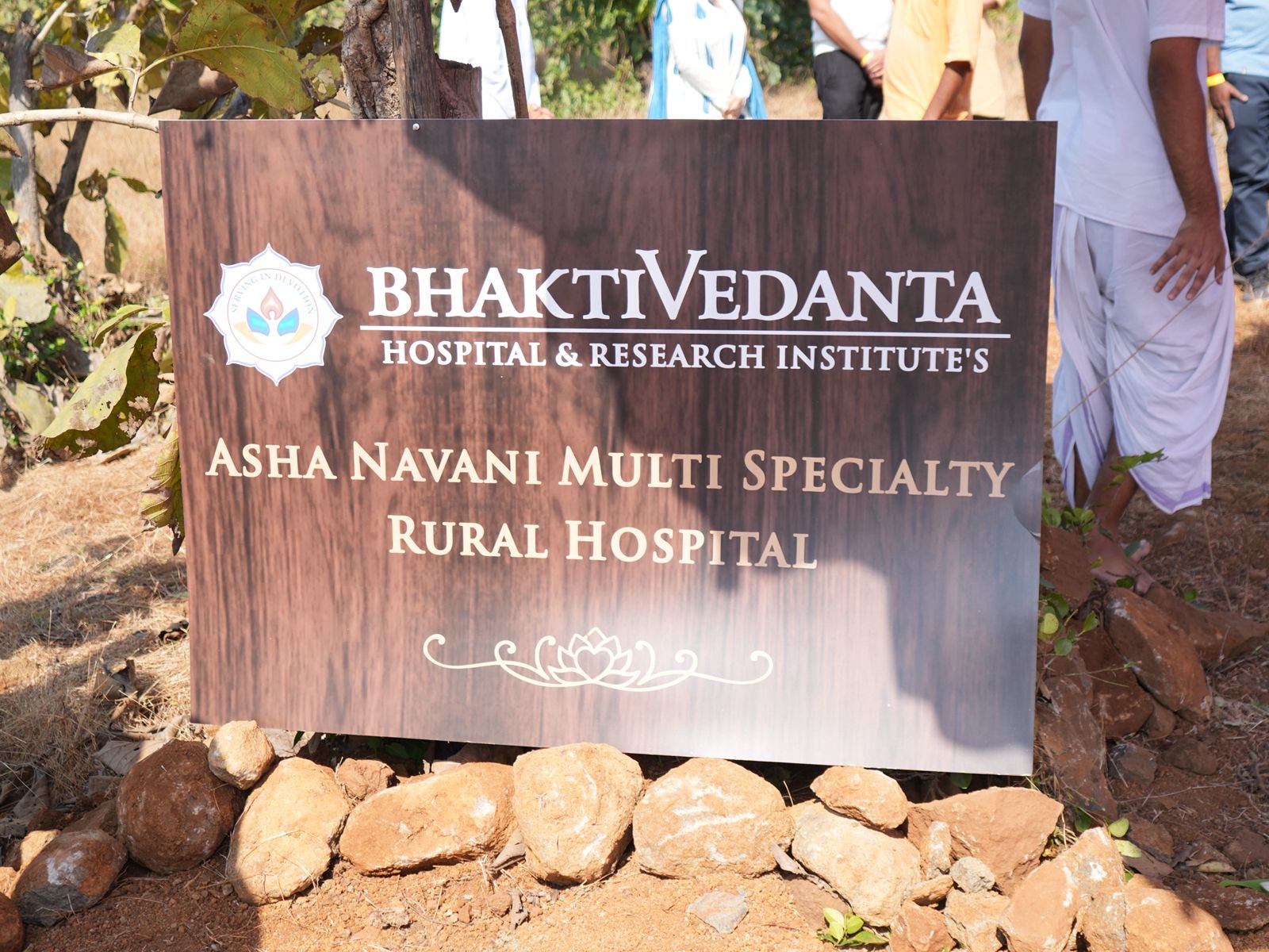 Janki Foundation & Shri Chaitanya Trust to set up 100-bed rural multi-specialty hospital in Palghar, Maharashtra.